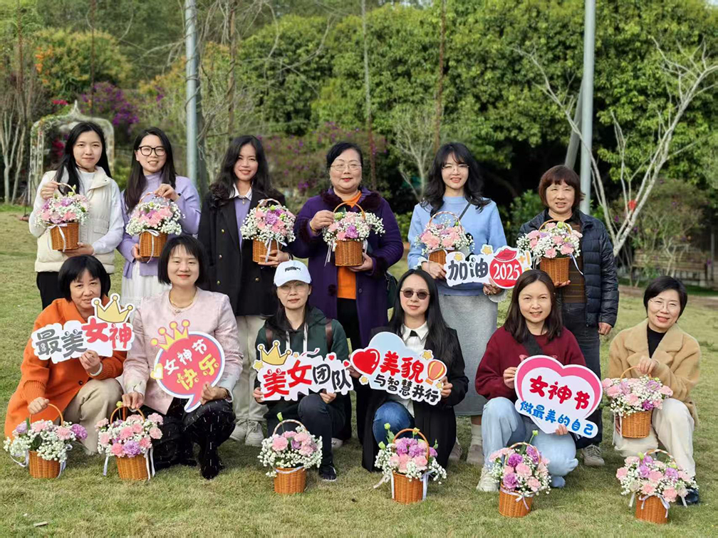 公司“三八”婦女節(jié)活動(dòng)